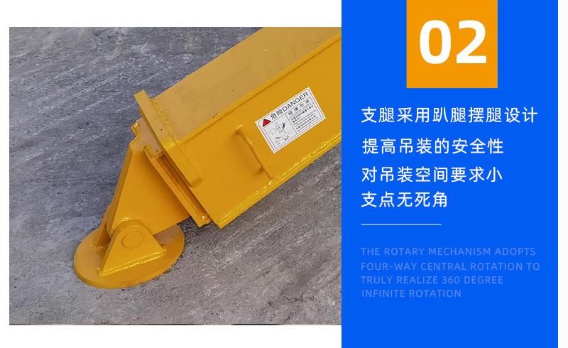 5噸蜘蛛吊產(chǎn)品詳細介紹