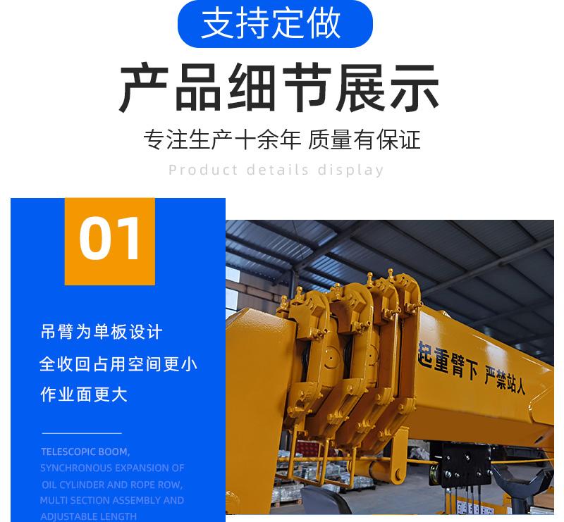8噸蜘蛛吊產品展示