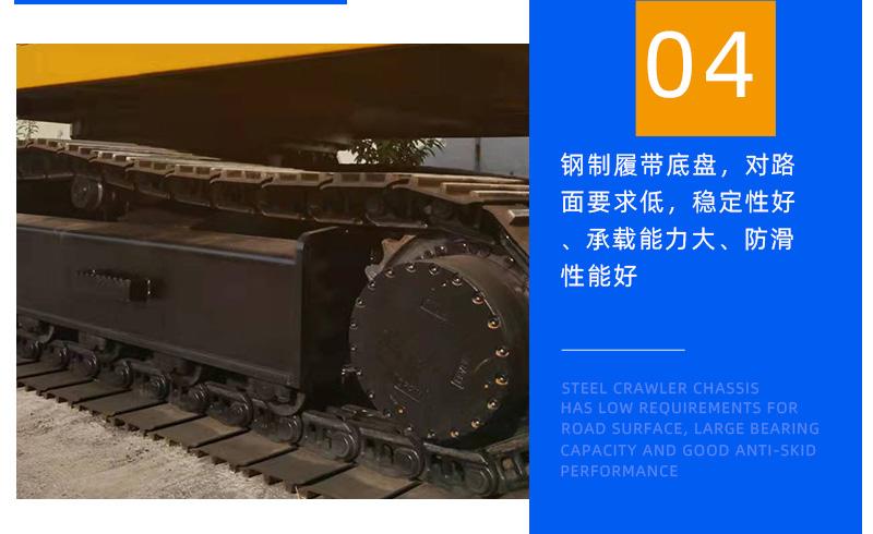 6噸履帶吊底盤展示