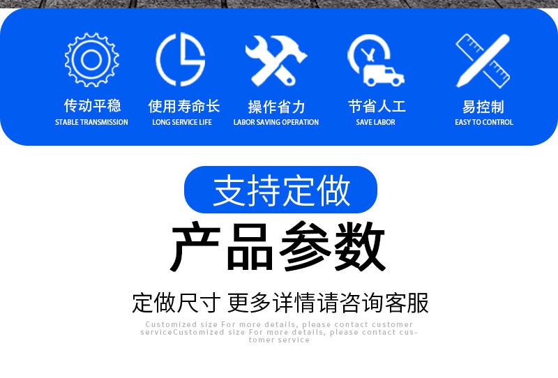 8噸履帶吊產(chǎn)品參數(shù)