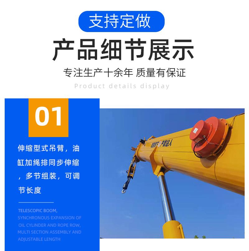 12噸履帶吊產品細節展示