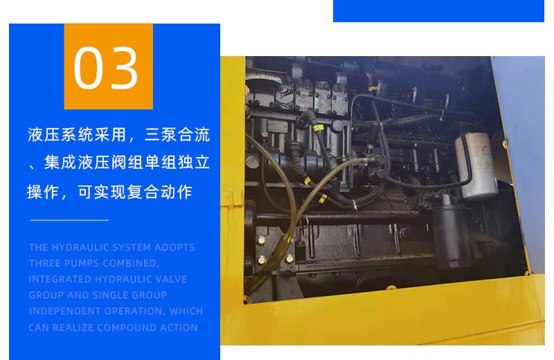 12噸履帶吊液壓系統