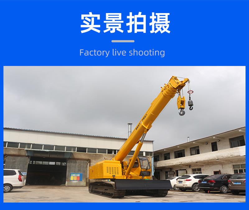 12噸履帶吊實景拍攝