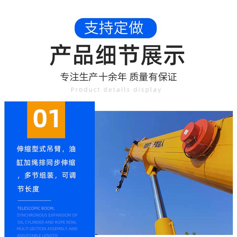 16噸履帶吊細節展示