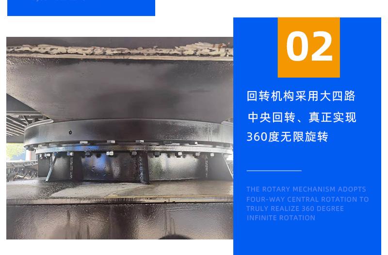 16噸履帶吊回轉機構