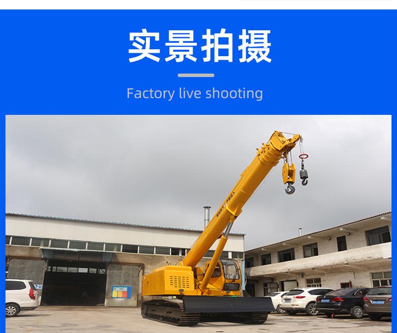 16噸履帶吊實景
