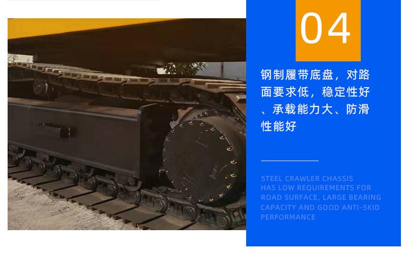 20噸履帶吊底盤(pán)