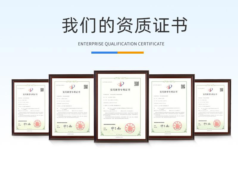 6噸履帶吊資質(zhì)證書